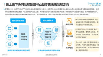 易观与199it 互联网数据服务领域的双翼引擎