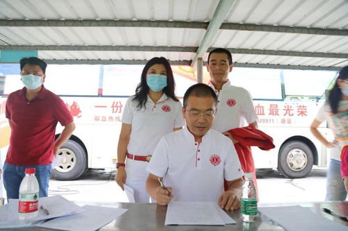 十载热血同行 发斯特公司与无偿献血事业在深圳狮子会香蜜湖服务队的助力下续写华章